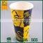 Cold Drink Paper Cup Paper Cup for Cola