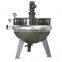 Food grade CE certificate steam jacketed cooking kettle stainless steel cookware set