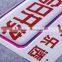 custom shape UV printed plastic card 3d pvc card blister wall poster for advertising