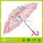 Cartoon design Cute Bear POE Umbrella for Children