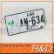 European High Security Novelty License Plate