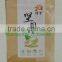BROWN KRAFT PAPER BAGS With Window - Nuts,Dried Fruits,Bread