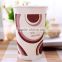 Disposable cone paper cup / paper soup cup / paper for cup Green paper cup                        
                                                                                Supplier's Choice