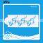 Lace cake decoration stencils / wedding cake tools