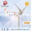 1kw wind solar hybrid system power turbine with better efficiency