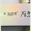 high quality China rectangular white cardboard tea box silver card paper packing box