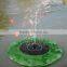 Solar Floating Lotus Leaf Fountain / solar power water pump / Garden Pond Decoration