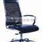 Luxury New Design Mesh Chair HC-3712