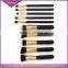 New pure colourful 10 pcs makeup brush set with comstic pouch