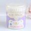 Embossing Unpasteurized Safety Baby Care Cotton Ear Swab Sticks