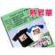 Sublimation ink