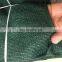Dark green Fruit tree abd seedbed shade netting 320gsm 90% shade rate