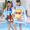 Cartoon printed Hooded Bath Towel