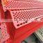 Anti-dust customized corrugated mesh perforated creen