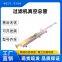 vacuum pipeline；vacuum line