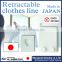 wall mount clothes hanger rack made in Japan to dry clothes indoor with retractable wire and sophisticated design