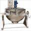 Tilting electric heating jacketed kettle / boiler stainless steel cookware set