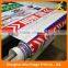 custom logo high resolution indoor banners printed