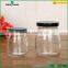 100/200ml empty large glass storage jar tin jar with black lid