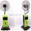 0.6 gallon water tank brushless motor fan