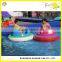 2016 Newest adult electric bumper boat,water bumper boat