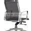 Ergonomic High Back Swivel Mesh Office Chair With Armrest Chair, Mesh Office Chair HC-B007