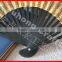 High quality bamboo silk hand fan for promotion