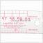 Kearing 60 cm Stick Curve Plastic Vary Form Curve Ruler ( Sandwich Line ) for Sew Area # 6360