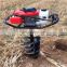 Tree Planting Digging Machines / Ground Hole Drill / Earth Auger Drill