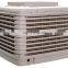 LCD controller air cooler roof cooler big size air cooler with high efficiency evaporation
