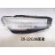 Manufactory Direct Tail Cover Clear Plastic Lamp Shade Covers car parts for g08 19-22