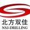 Heilongjiang North Shuangjia Drilling Tools Co.,Ltd.