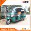 Great Quality manufacturer of 150cc adult tricycle in china