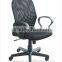 Height Adjustable Convenience World Office Chair from China market