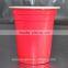 disposable plastic cup