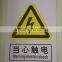 reflective caution warning sign board