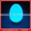 led egg shape mood light with 8 light models