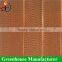 7090/7060/5090 Natural Water Absorbability Evaporative Cooling Pad