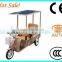 electric tricycle china, electric tricycle with passenger seat, electric rickshaw