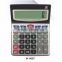 office supply business calculator dual power calculator 12 digits