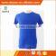 Men's Fashional Sports Running T-shirt Seamless T-shirt