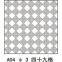 Perforated Metal Ceiling