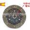 high quality heavy duty truck parts / clutch disc / auto clutch parts