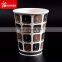 Vending Machines Hot Beverage Paper Cups Food & Beverage Packaging Single Wall UV Coating Embossing Bio-degradable Accept