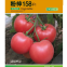 100pcs Tomato seeds for planting good prices hybrid tomato seeds from china