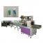 Fully Automatic shisha hookah mouth tips box packing machine price with CE certificate