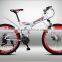 Folding bike bike / 27/30 21/24 speed one round of 26 inches of male and female students bike