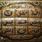 Islamic decoration pieces / Islamic wholesale goods / islamic gift