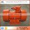 Good Quality 380v Explosion-proof Industrial Vibration Motor