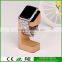 2016 New arrival wooden apple watch stand